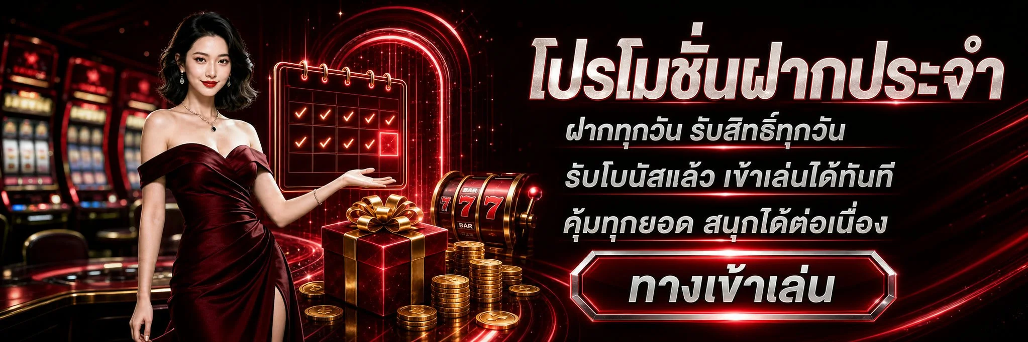 KingMaster เว็บพนันออนไลน์ครบวงจร สล็อต คาสิโน บาคาร่า กีฬา